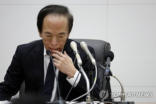 우에다 가즈오 일본은행 총재. EPA 연합뉴스